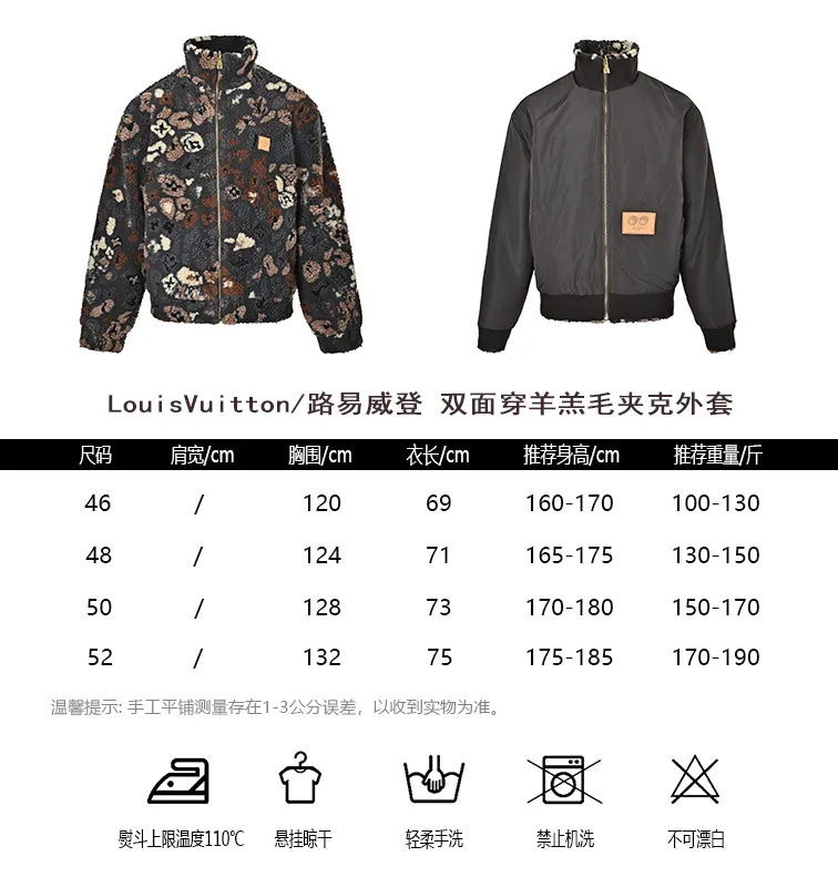Louis Vuitton/Louis Vuitton reversible lambswool jacket